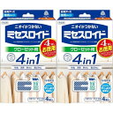 ミセスロイドクローゼット用 4個入 2個パック 防虫剤 送料無料