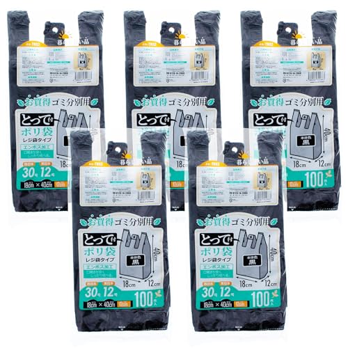 スリーキューブ レジ袋 とって付 ゴミ分別用 ポリ袋 ブラック 約18×40×マチ12cm 100枚入×5個パック 計500枚入 TR3 送料無料