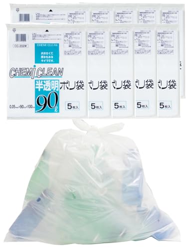 ケミカルジャパン ゴミ袋 厚くて丈夫 半透明 乳白 90L 50枚(5枚×10セット) 横90cm 縦100cm 厚さ0.05mm ポリ 送料無料 ケミカルジャパン ゴミ袋 厚くて丈夫 半透明 乳白 90L 50枚(5枚×10セット) 横90cm 縦100cm 厚さ0.05mm ポリ 送料無料