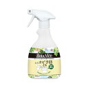 アースガーデン BotaNice 土のカビ予防スプレー 350ml 観葉植物 室内 園芸 ガーデニング 送料無料