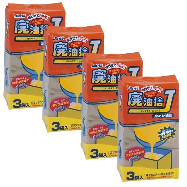 楽天GR　ONLINE STORE栄和産業 廃油捨て 油処理剤 吸わせてポイ 3袋入 4個セット 油600ml用 日本製 冷めた油用 油 再生不織布 再生パルプ 送料無料