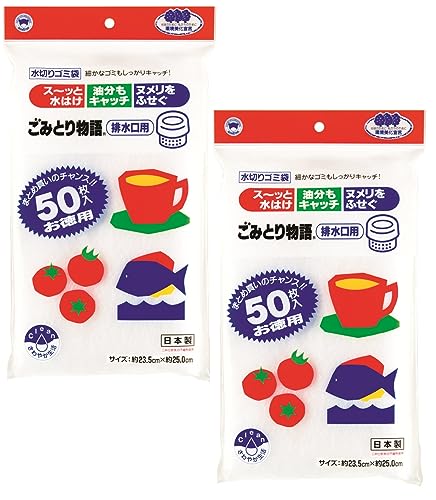 ボンスター 水切りネット ごみとり物語 排水口用 50枚入 × 2個組 (100枚) スーっと水はけ