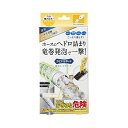 カビトルネード Neo ダイナマイトバブル 排水ホースクリーナー ヘドロ詰まり 下水臭 除菌 消臭 送料無料