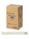 信越ポリマー 食品用ラップ 抗菌 植物由来 45cm×50m プラスチック刃 電子レンジ対応 日本製 食品包装 冷凍 冷蔵 業務用 ポリ 送料無料