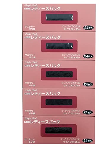 宇部フィルム サニタリー袋 トイレコーナー用 サニタリーポリ袋 黒 24枚入 5個セット 中身が見えない レディースパック 送料無料