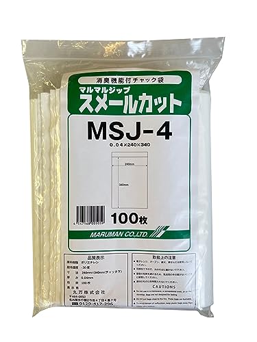 におわない袋 - 消臭機能付きジップ袋 (厚さ 0.04×横240×チャック下340mm) MSJ-4 100枚 送料無料