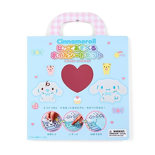 サンリオ(SANRIO) シナモロール はってあそべるホイルシートセット 549592 送料無料