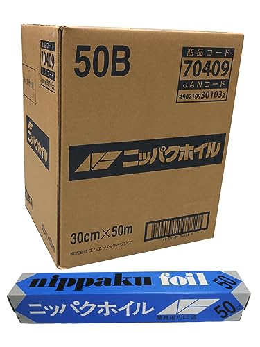 エムエーパッケージング アルミホイル ニッパクホイル 30cm×50m 20個セット 送料無料