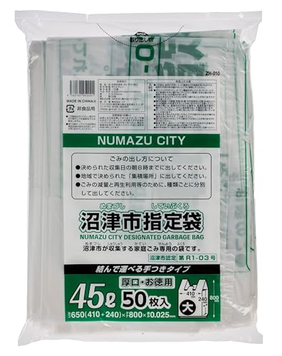  Ż ꥴ () 45L  դ 50 ZH-010 ̵