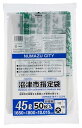 コア 沼津市 指定ゴミ袋 (大) 45L 50枚 ZH-002 送料無料