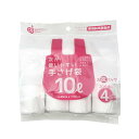 ケミカルジャパン 次が使いやすい ゴミ袋 手さげ お徳パック 10L 1ロール(20枚入り) お徳パック 4本セット 大容量 ミシン目カ 送料無料