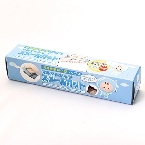 におわない袋 - 消臭機能付きジップ袋 (厚さ 0.04×横240×チャック下340mm) MSJ-4 BOX 送料無料