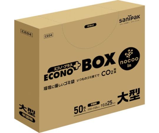 サニパック エコノプラスBOXノクー大型130L50枚0．025mm CE04 送料無料