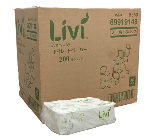 【ケース販売】ユニバーサル・ペーパー 業務用トイレットペーパー シングル 200m 6ロール x 8パック入 ..