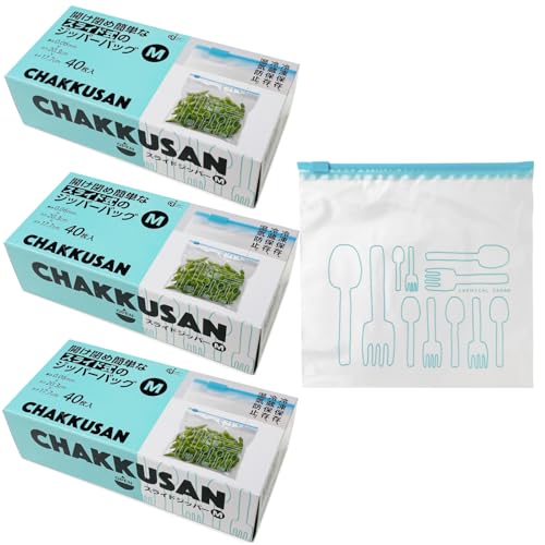 ケミカルジャパン 保存袋 ジッパー スライド タイプ Mサイズ 120枚 (40枚×3セット） 縦17.7cm 横20.3cm 厚み約 送料無料