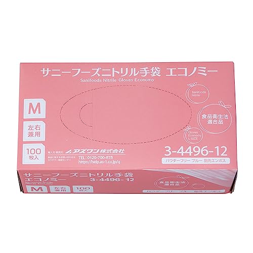 ブルー/M/-・Size:M・パッケージ個数:1・※※事業者向け商品です※※・メーカー アズワン(AS ONE)・型番 3-4496-12・入数 1箱(100枚入)・薄手・使い捨て手袋/研究用総合機器/ニトリル手袋仕様:ボックスパック サイズ:M 入数:箱(100枚入) 材質:ニトリルゴム 全長:約240mm 厚み:約0.065mm 色:青 パウダーフリー、表面クロリネーション加工 食品衛生法適合品 ※事業者向け商品です※