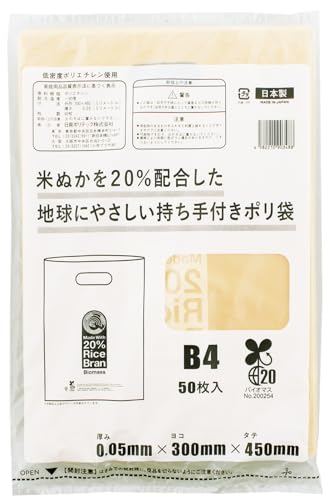 ݥƥå  Ƥ̤20%۹礷ϵˤ䤵դ B4  ʥ 4530cm 50 ̵