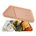シービージャパン 弁当箱 フードマン おにぎり 400ml 抗菌仕様 テラコッタ 立てて運べる 薄型弁当箱 4点ロックでしっかり固定 W 送料無料