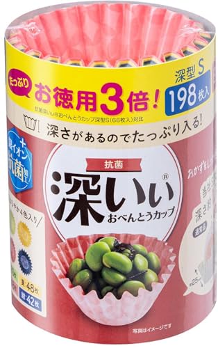 東洋アルミ お徳用3倍抗菌深いぃ(R) おべんとうカップ深型 S 4色198枚入 銀イオンの抗菌効果 電子レンジ対応 大容量包装 おかず 送料無料