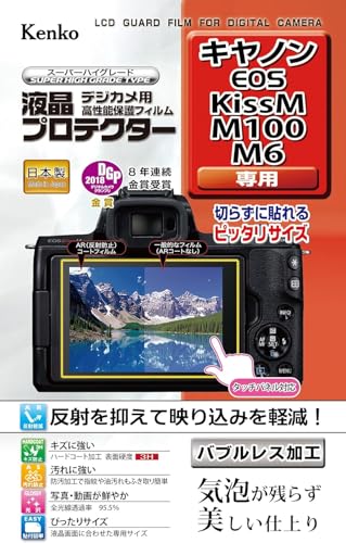 Kenko վݸե վץƥ Canon EOS Kiss M/M100/M6 KLP-CEOSKISSM ̵