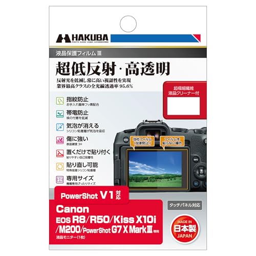 ϥ HAKUBA ǥ륫վݸեIII Canon EOS R8 / R50 / Kiss X10i / M200 ̵
