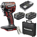 パナソニック 充電インパクトドライバー EXENA (18V 5.0Ah電池パック×2個/充電器/プラスチックケース付) デュアル(14 送料無料
