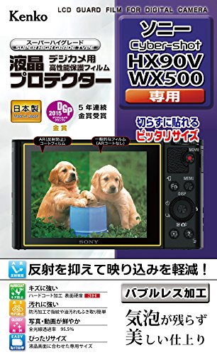 󥳡(Kenko) վݸե վץƥ SONY Cyber-shot HX90V/WX500 KLP-SCSHX ...