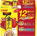 いなば 金のだしカップ 11歳からのバラエティ 70g ×12個 猫用 ウェットフード 送料無料
