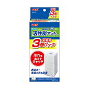 ジェックス GEX ロカボーイ 活性炭マット 3個入 M 送料無料