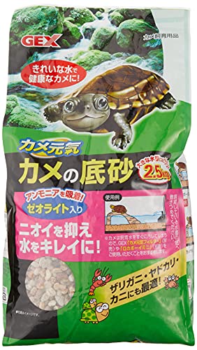 GEX カメ元気 カメの底砂 2.5kg 送料無料
