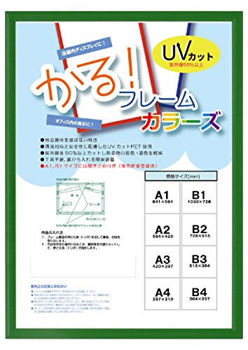  ۱ ꡼ A4  ե졼 顼 5015 ̵