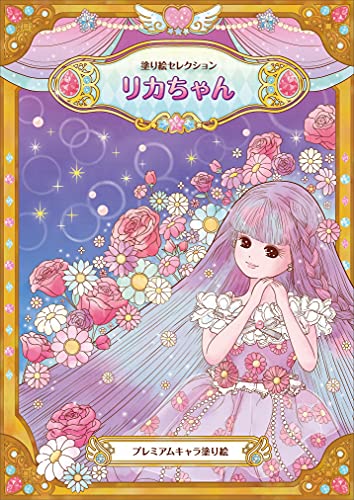 祦Ρ(Showa Note) ɤ골쥯 ꥫ 290130001 ̵