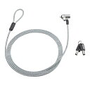 サンワサプライ シリンダセキュリティワイヤー Noble Wedgeスロット対応 (ワイヤー長2m/ワイヤー直径4.4mm) SLE-3 送料無料