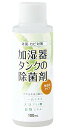 コジット 加湿器タンクの除菌剤 送料無料|詳細画像
