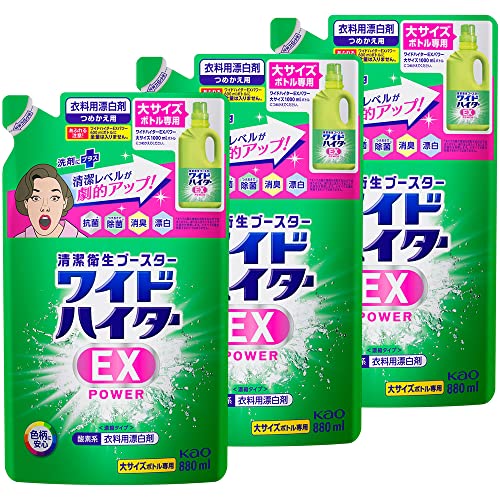 液体 ワイドハイターEXパワー ツンとしないさわやかな花 大 詰替え用 880ml×3個 送料無料