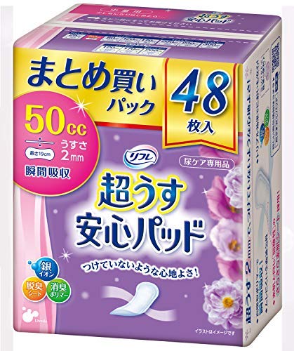 ֥ɥ ե Ķ ¿ѥå ޤȤ㤤ѥå 50cc 48  2ĥå ̵