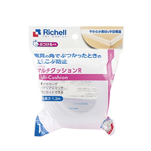 リッチェル ベビーガード マルチクッション R 送料無料 リッチェル ベビーガード マルチクッション R 送料無料