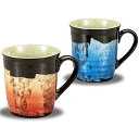 和座の蔵 おしゃれ マグカップ ペア