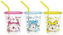 スケーター(Skater) ストロー付き タンブラー 3個セット 320ml 日本製 竹下ぱらだいす SIH3ST 送料無料