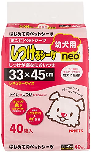 ܥӥ륳 (Bonbi) Ĥ륷ĸneo쥮顼 40 쥮顼 ̵
