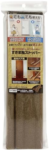 ユーザー 隙間風ストッパー ドア用 ドア1枚用 2本組 ドアの下に差し込むだけで冷気をシャットアウト 幅9×高さ3×長さ42.5cm U 送料無料