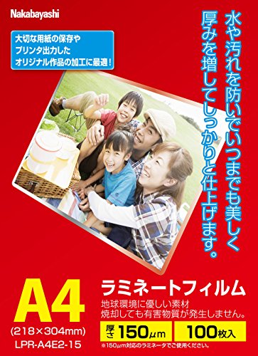 ʥХ䥷 ߥ͡ 100 150? A4 LPR-A4E2-15 ̵
