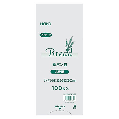シモジマ ヘイコー PP食パン袋 3斤用 100枚入り 006721430 透明 厚0.03×幅125/全体幅250×高600mm 送料..
