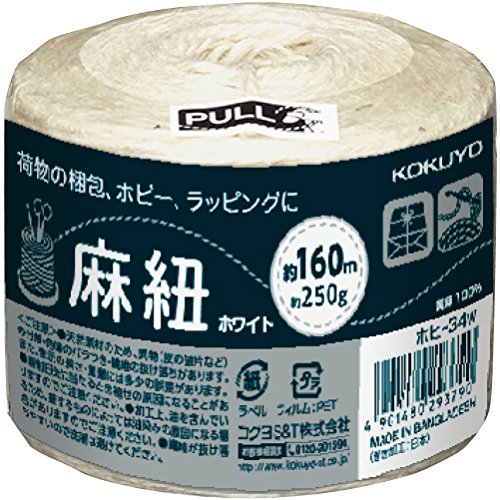コクヨ 麻紐 ホビー向け ホワイト色 160m巻 チーズ巻き ホヒ-34W 送料無料