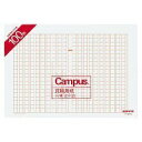 コクヨ(KOKUYO) 原稿用紙 A4 縦書き 100