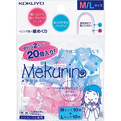(KOKUYO) ᤯ 󥰷 ᥯ 20 ML ߥå ᥯-512 ̵