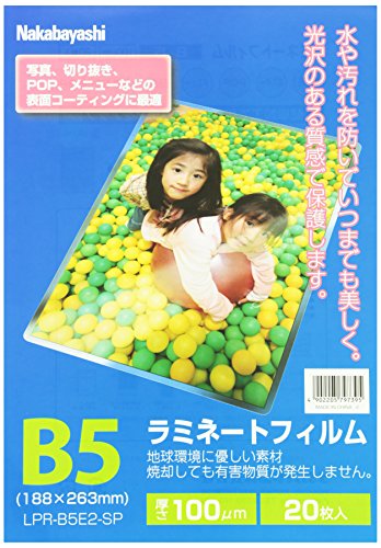 ʥХ䥷 ߥ͡ȥե 20 188263mm B5 LPR-B5E2-SP ̵