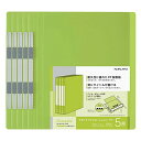 コクヨ(KOKUYO) ファイル フラットファイル PP製 グラッセル A4 5冊セット ライトグリーン フ-GLBP10-5LG 送料無料