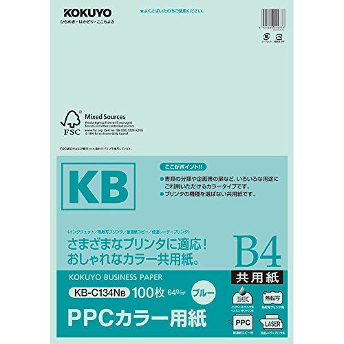 KOKUYO PPC顼ѻ(ѻ)(FSCǧ) B4 100  KB-C134NB ̵