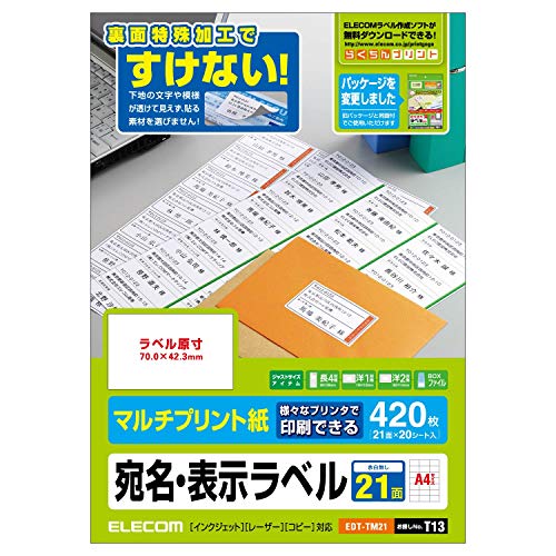 쥳 ٥륷 420ʬ A4 21̡20 EDT-TM21 ̵